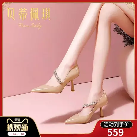 秋季水钻尖头高跟鞋子女2023年新款秋款细跟高跟浅口单鞋女百搭商品大图