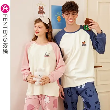 芬腾布朗熊情侣睡衣男款春秋纯棉长袖套头卡通全棉家居服套装女秋商品大图