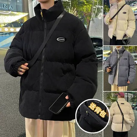 美式灯芯绒立领开衫棉袄子男秋冬季新款纯色简约加厚保暖宽松棉衣图片