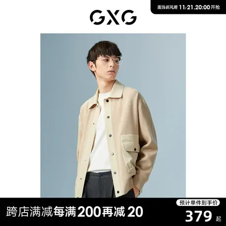 GXG男装 商场同款浅卡其开襟毛衫 22年秋季新品城市户外系列图片