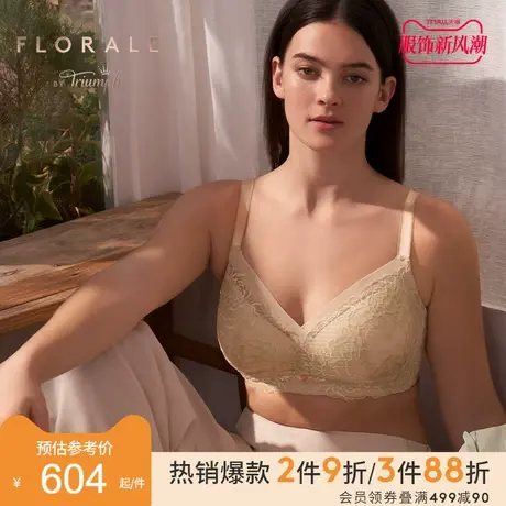 Triumph/黛安芬Florale淳静芍药性感大胸内衣女收副乳文胸11-1883商品大图
