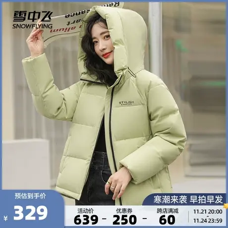雪中飞2023秋冬新款女式短款连帽羽绒服休闲O型短款简约舒适图片