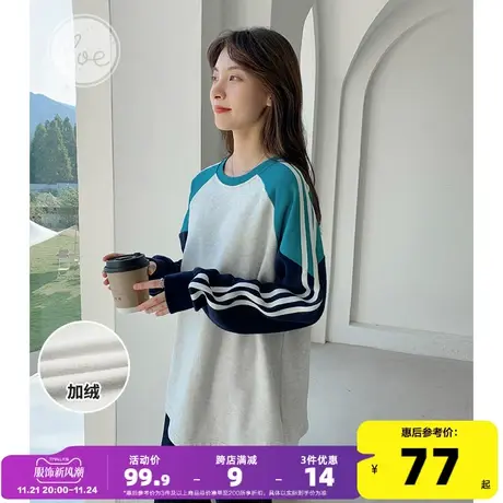 yoe卫衣女撞色拼接上衣运动小众宽松流行别致女装美式复古秋款ins图片