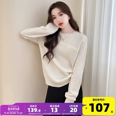 唐狮早秋新款气质简约圆领套头毛衣女2023年薄款奶fufu毛线衫PO商品大图