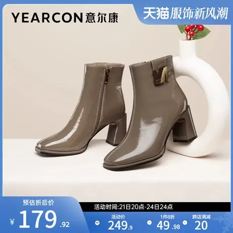 意尔康女鞋秋冬季高跟粗跟方头短靴皮靴及踝单靴高级感气质漆皮图片