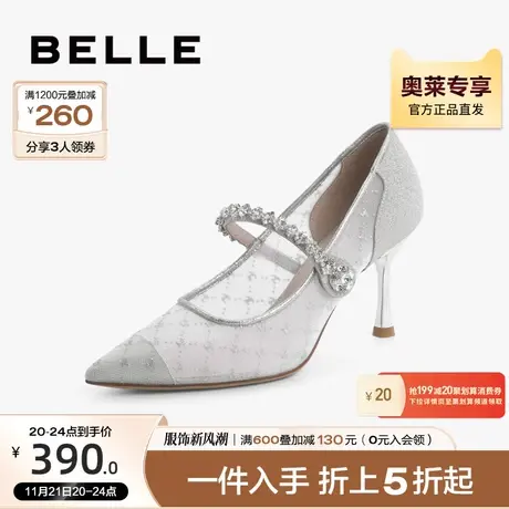 百丽细闪鞋面高跟鞋女夏季新款女鞋商场尖头单鞋BDAF5BQ3图片