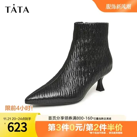 Tata他她时尚尖头时装靴女商场奥莱高跟短靴2023冬季新款XAM01DD3图片