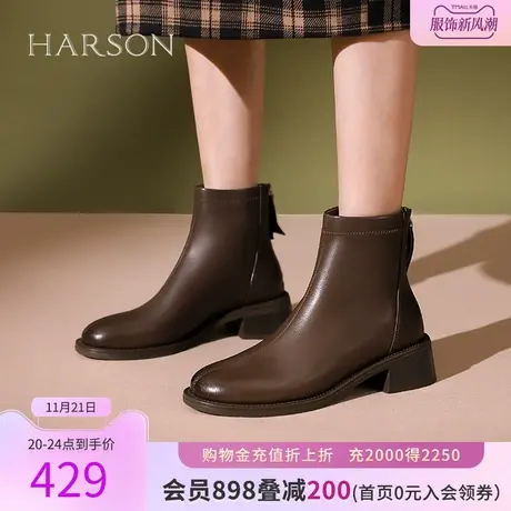哈森2023冬季新款后拉链短筒女靴百搭时装靴短靴HWA230123图片