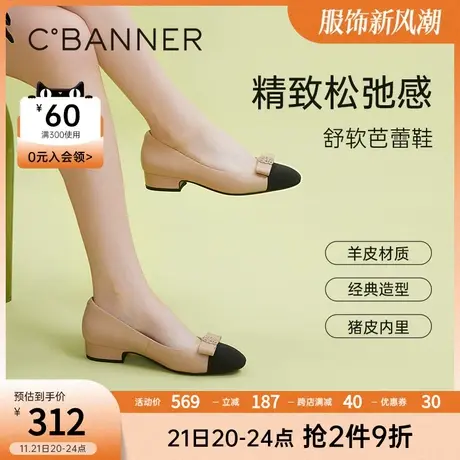 千百度年春季新款女鞋通勤正装浅口粗跟真皮中跟气质法式单鞋图片