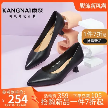 康奈女鞋春季新款真皮酒杯细跟职场通勤黑色鞋子气质尖头女士单鞋商品大图