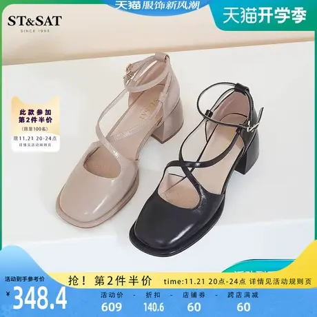 星期六中空单鞋春新交叉带小皮鞋高跟鞋罗马鞋女鞋SS31114089商品大图