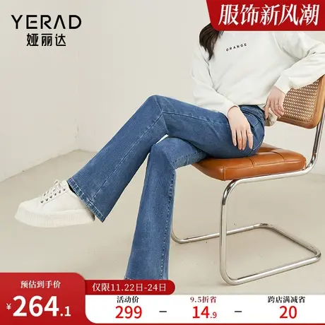 娅丽达高腰加绒喇叭裤抓毛显瘦微喇牛仔裤女2023冬季新款马蹄裤潮图片