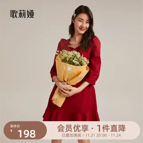 歌莉娅红色连衣裙女款法式气质方领鱼尾小个子礼服裙子112R4K1YF商品大图