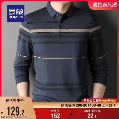 罗蒙男士商务休闲条纹翻领长袖POLO衫2024春季新款修身百搭T恤衫图片