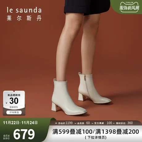 莱尔斯丹秋冬新款时尚通勤简约拉链短筒中跟女短靴4T53101商品大图