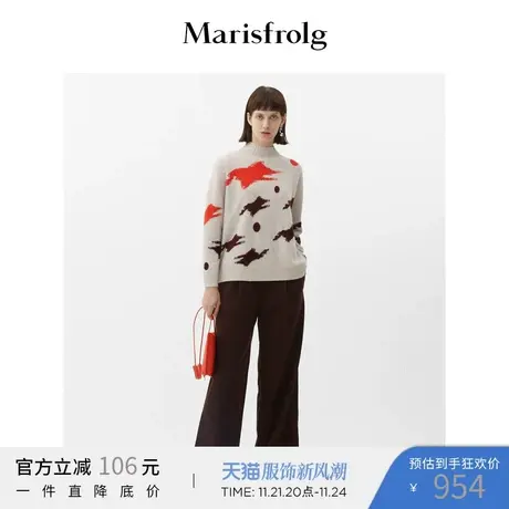 Marisfrolg玛丝菲尔羊毛2021年冬季新款女装长袖套头毛衣外穿打底商品大图