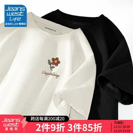 真维斯LIFE290g重磅华夫格t恤女夏季新款小众设计感上衣情侣短袖M图片