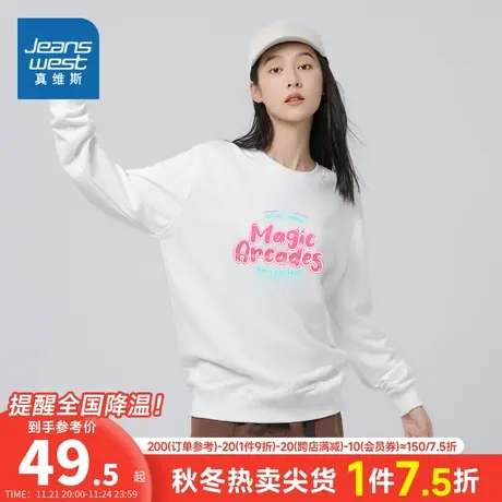 KI真维斯女装宽松圆领卫衣冬季2023新款字母印花套头衫长袖上衣潮商品大图