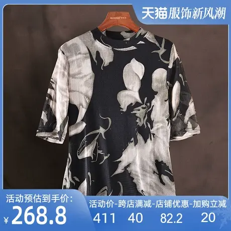 双层针织真丝网眼上衣2025夏新款桑蚕丝圆领中袖T恤显瘦打底衫女图片