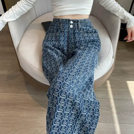 复古提花高腰牛仔裤女春秋新款宽松显瘦直筒百搭拖地裤高街ins潮商品大图