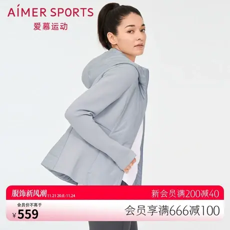 爱慕运动外穿女秋冬收腰舒适休闲跑步带帽拉链薄保暖外套AS144P71商品大图