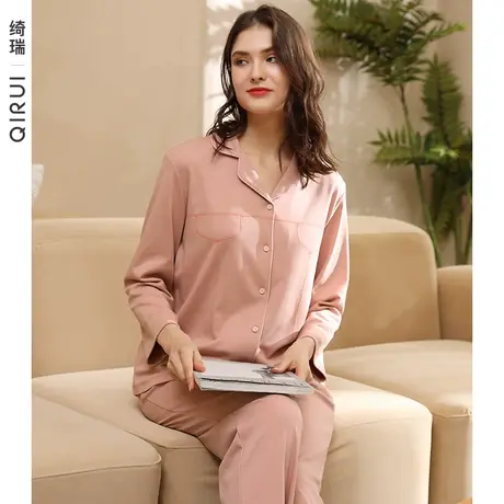 绮瑞睡衣女春秋纯棉长袖套装简约舒适棉女秋季大码开衫新款家居服商品大图