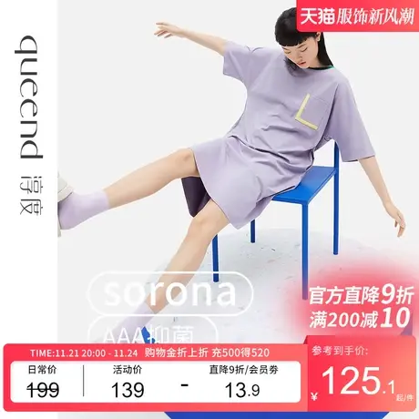 淳度【AAA抑菌】索罗纳睡裙女夏短袖冰丝凉感睡衣裙可外穿连衣裙商品大图
