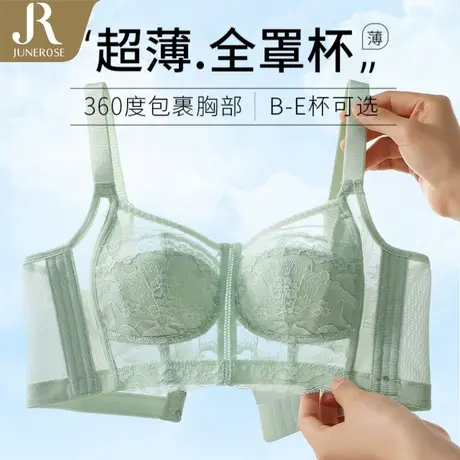 六月玫瑰内衣女薄款夏季大胸显小文胸无钢圈聚拢收副乳防下垂胸罩商品大图