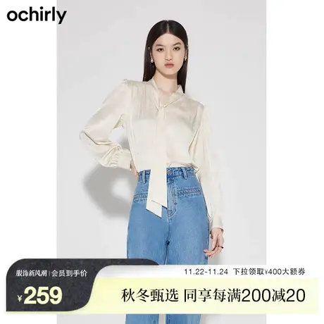 黑标系列 欧时力缎面衬衫女新款秋装法式上衣设计感轻奢千金风图片