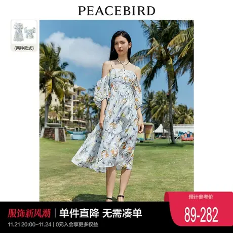 太平鸟吊带落肩连衣裙女夏季新款雪纺碎花长裙温柔风短款上衣图片