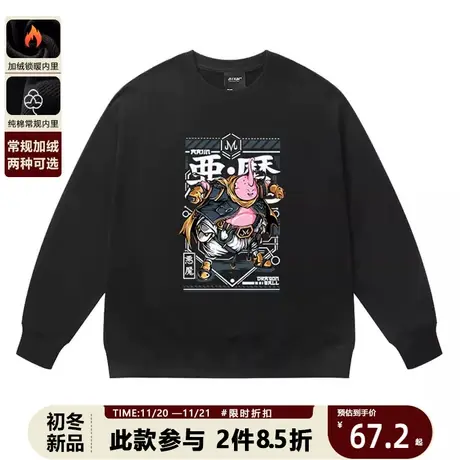 日系动漫卡通龙珠魔人布欧二次元周边潮流秋冬长袖圆领卫衣男女商品大图