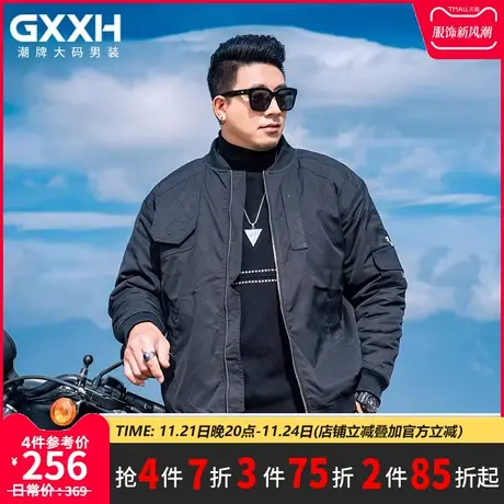 GxxH潮牌大码男装纯色潮流男士外套2023冬季加厚保暖宽松棉服上衣商品大图