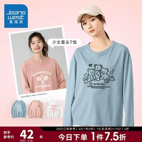 JRP真维斯女装纯棉宽松花朵印花套头衫 2023春季新款 女款长袖T恤商品大图