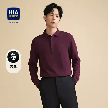 HLA/海澜之家含天丝长袖POLO衫2023秋季新款时尚翻领肤感热能上衣商品大图