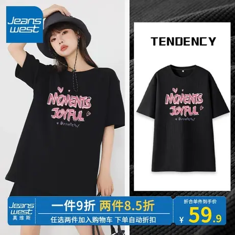 KV真维斯女黑色印花短袖华夫格t恤女 夏季2023新款设计感半袖上衣商品大图