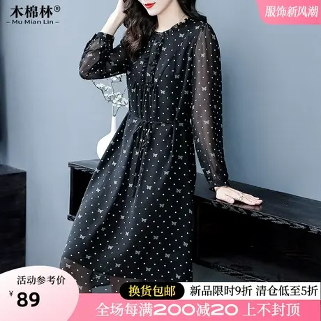 年轻妈妈气质时髦洋气碎花长款连衣裙显瘦遮肉加肥加大雪纺裙子春图片