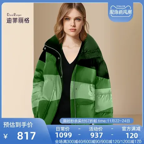 迪菲丽格复古撞色拼接短款羽绒服女冬2023新款加厚立领保暖面包服图片