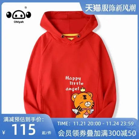 Ohlyah套头外套春秋季连帽情侣卫衣女红色薄款上衣同学聚会印logo商品大图