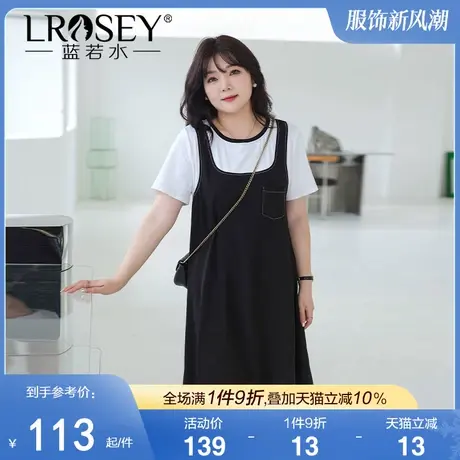 大码女装胖mm2024夏新款显瘦假两件遮肚韩版宽松休闲小个子连衣裙图片