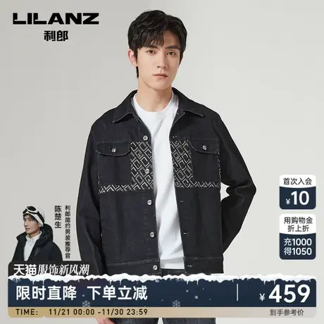 【牛仔夹克】利郎官方翻领棉款2023秋时尚休闲男士水洗外套图片