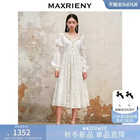 MAXRIENY宫廷复古感蕾丝连衣裙2023秋装新款精致浪漫感公主小白裙图片