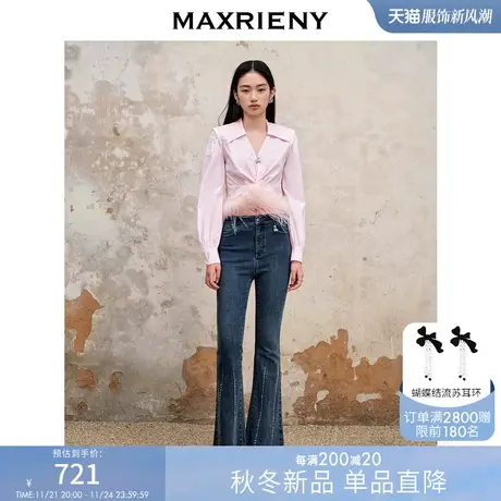 [买4免1]MAXRIENY极简高腰微喇牛仔裤秋冬精致复古阔腿休闲裤商品大图
