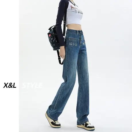 美式复古阔腿牛仔裤女秋季2023年新款高腰设计感垂感直筒拖地裤子图片