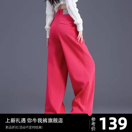 潮牌牛仔裤女2024年新款爆款美式火龙果色裤子春秋季大裤腿阔腿裤图片