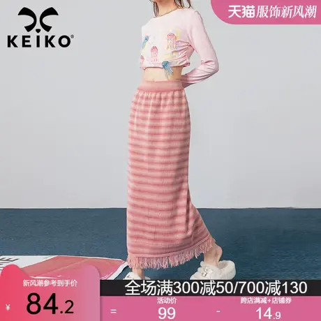 KEIKO条纹针织半身裙女2023秋冬温柔流苏摆一步毛线包臀裙A字长裙图片