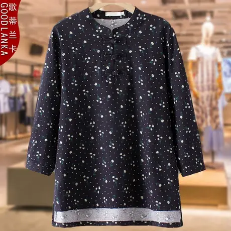 中年妈妈装春夏七分袖衬衫新款洋气时尚加肥加大码女碎花中长上衣商品大图