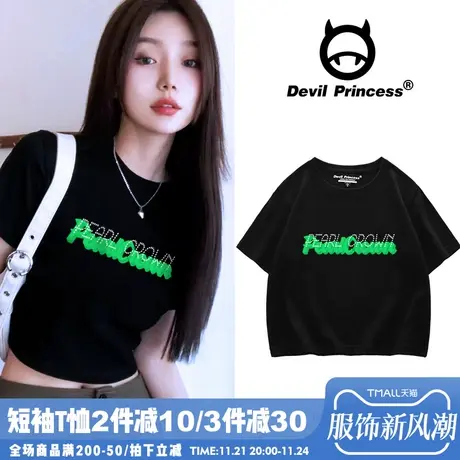 vibe街头风高腰露脐短款上衣2024夏季新款辣妹显瘦半袖ins潮上衣图片