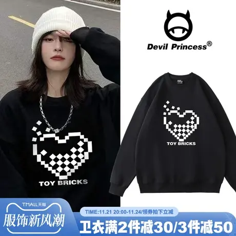 美式vibe风春秋薄款卫衣女overize宽松黑色显瘦下衣失踪ins潮外套商品大图