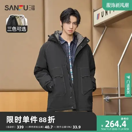 三福2023冬棉服男士字母印花明线长棉衣时尚宽松连帽外套男472753图片