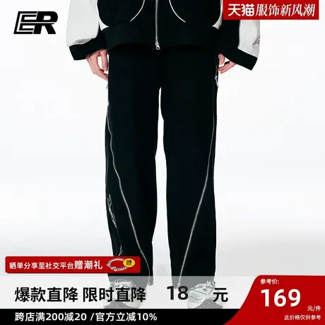 【敖子逸同款】ER潮牌双开拉链机车赛车休闲裤男直筒长裤阔腿裤图片